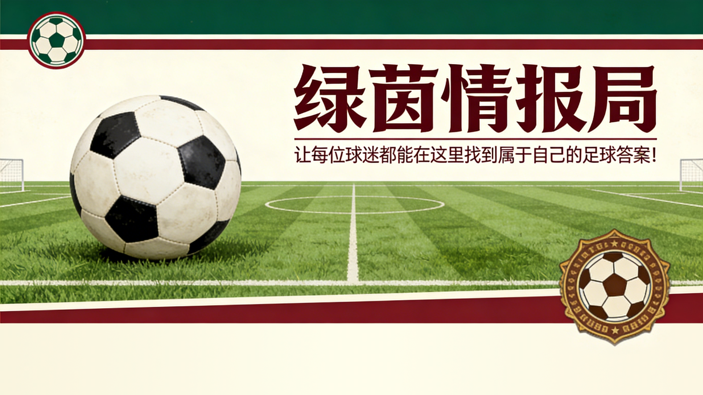 尊享娱乐-热那亚vs科莫、都灵vs国际米兰:意甲直播实时比分及最新阵容